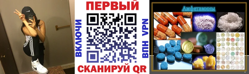 Amphetamine Розовый  купить наркотики сайты  Зеленокумск 