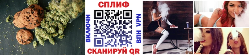 Еда ТГК марихуана  продажа наркотиков  Зеленокумск 