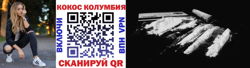 COCAIN FishScale  Зеленокумск 