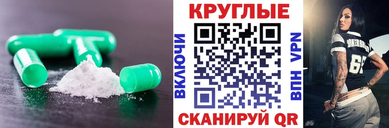 ЭКСТАЗИ mix  блэк спрут вход  Зеленокумск  как найти наркотики 