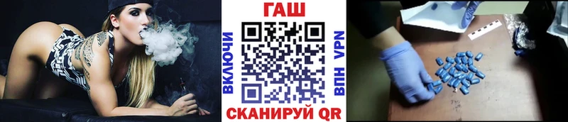 нарко площадка наркотические препараты Зеленокумск ГАШИШ AMNESIA HAZE