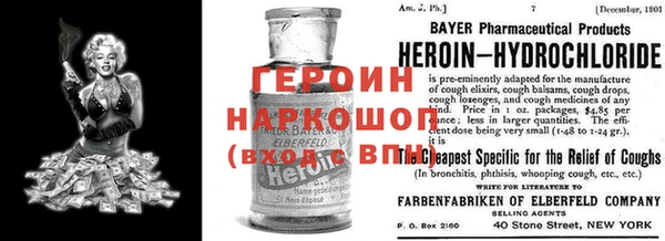 гашик Балахна
