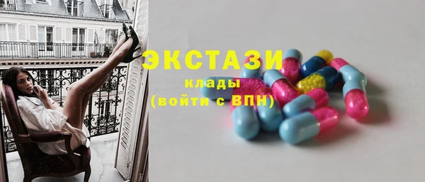 гашик Балахна