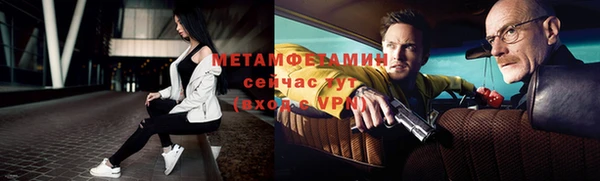 гашик Балабаново