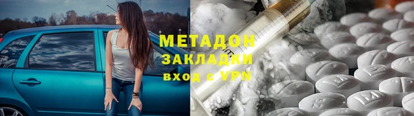 гашик Балабаново