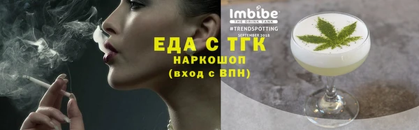 гашик Балахна