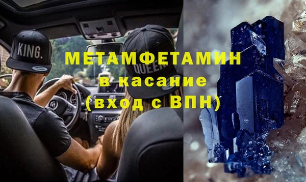 мефедрон мука Баксан