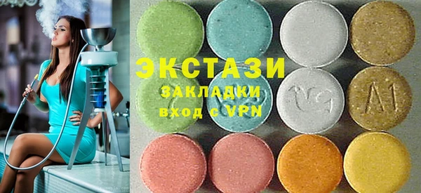 гашик Балабаново