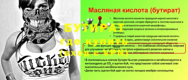 мефедрон мука Баксан