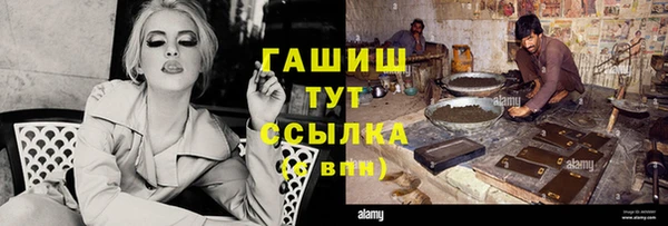 гашик Балахна