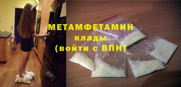 гашик Балабаново