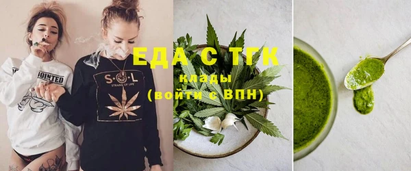 мефедрон мука Баксан