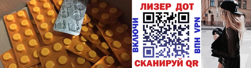 МЕГА как войти  Зеленокумск  Лсд 25 экстази ecstasy 