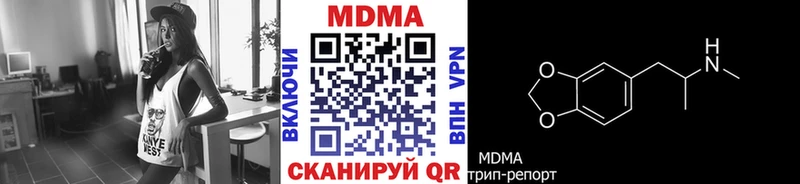 MDMA crystal  Зеленокумск 