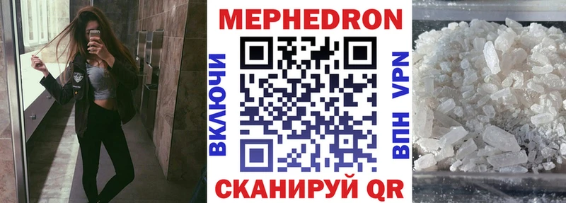 Меф мука Зеленокумск