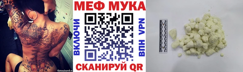 Мефедрон mephedrone  гидра   Зеленокумск 