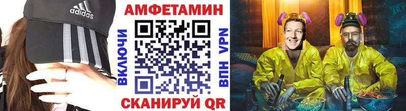 купить   Зеленокумск  ссылка на мегу зеркало  МЕТАМФЕТАМИН Methamphetamine 