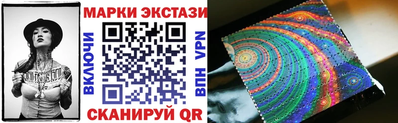 Марки NBOMe 1,8мг купить Зеленокумск