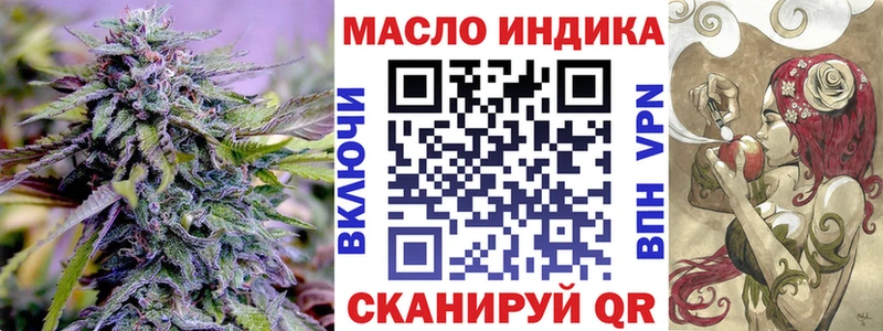 Дистиллят ТГК гашишное масло  Зеленокумск 
