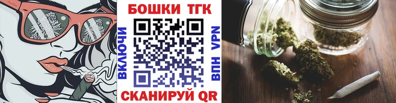 Бошки марихуана план  Зеленокумск 